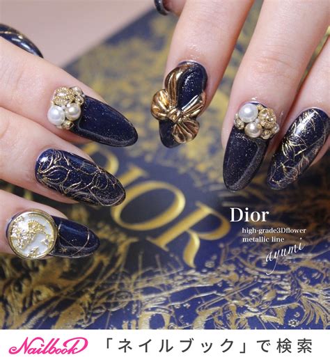 【DIOR】 ネイルのお手入れ.